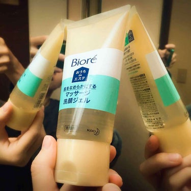 【動画広告でよく見かける】#Biore #マッサージ洗顔ジェル 💎🦋 

小鼻の毛穴黒ずみがずっと気になってたので、広告を見て近所の薬局で即購入！
この大きさで500円ちょい、コスパ良すぎる！💥
1週間