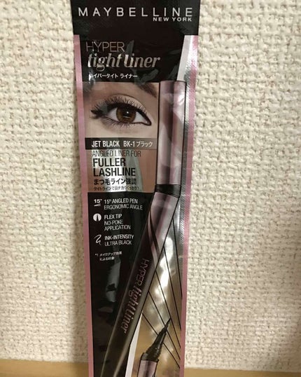 ハイパータイトライナー/MAYBELLINE NEW YORK/リキッドアイライナーを使ったクチコミ(2枚目)