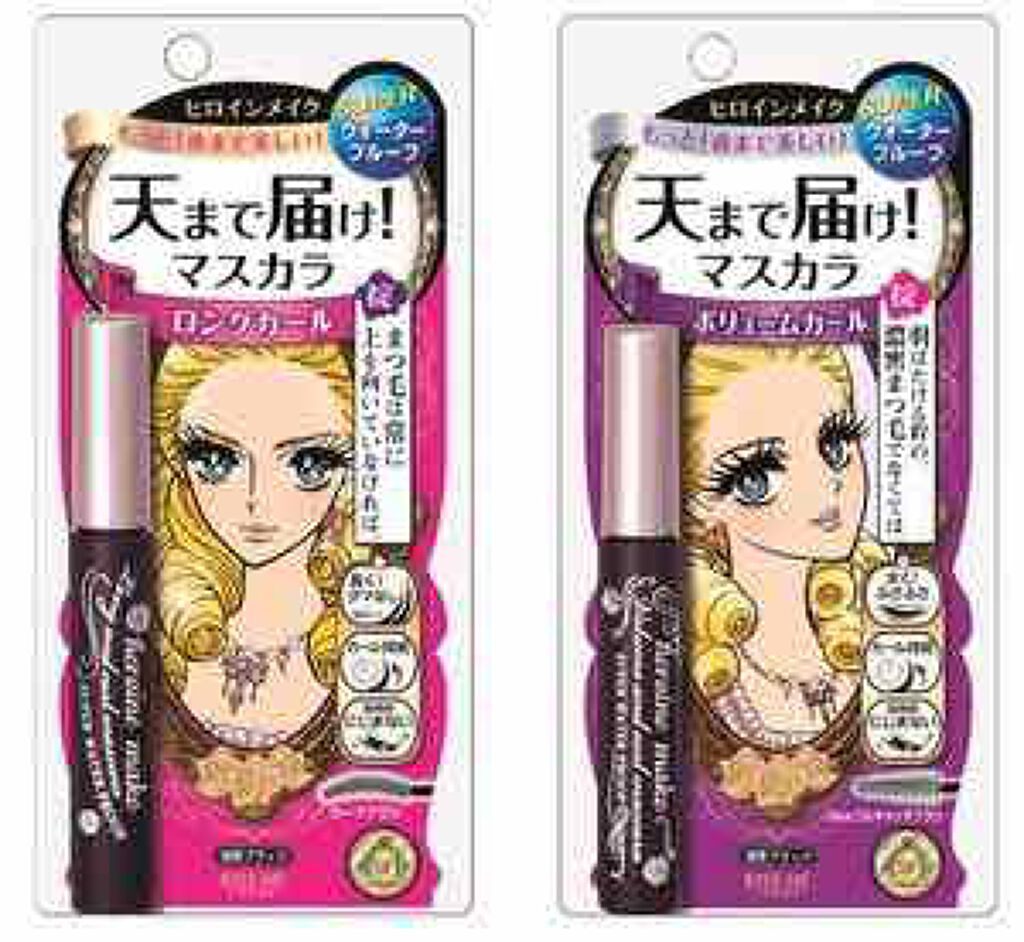 ロング&カールマスカラ スーパーWP/ヒロインメイク/マスカラを使ったクチコミ(1枚目)