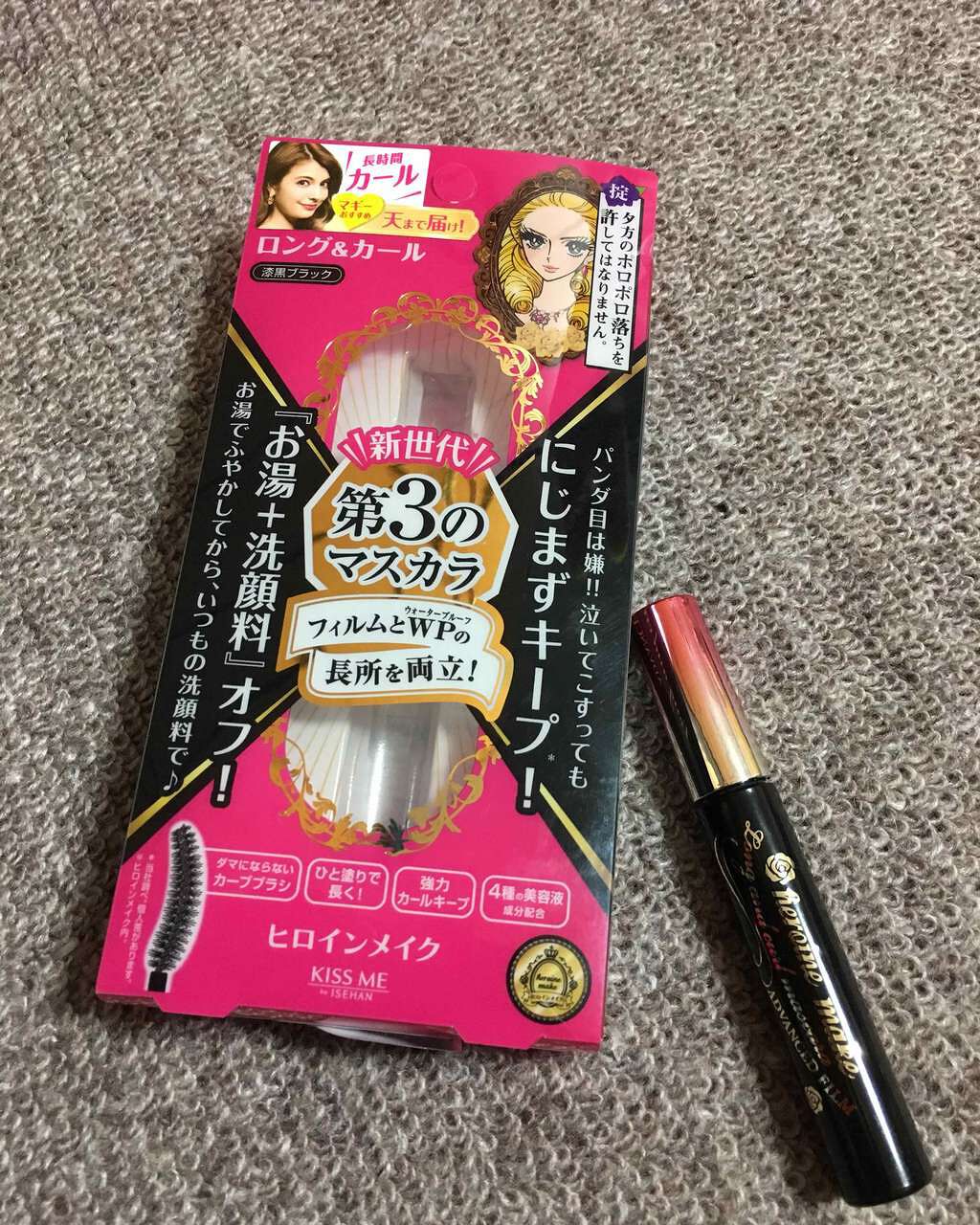 ロング&カールマスカラ アドバンストフィルム/ヒロインメイク/マスカラを使ったクチコミ(1枚目)