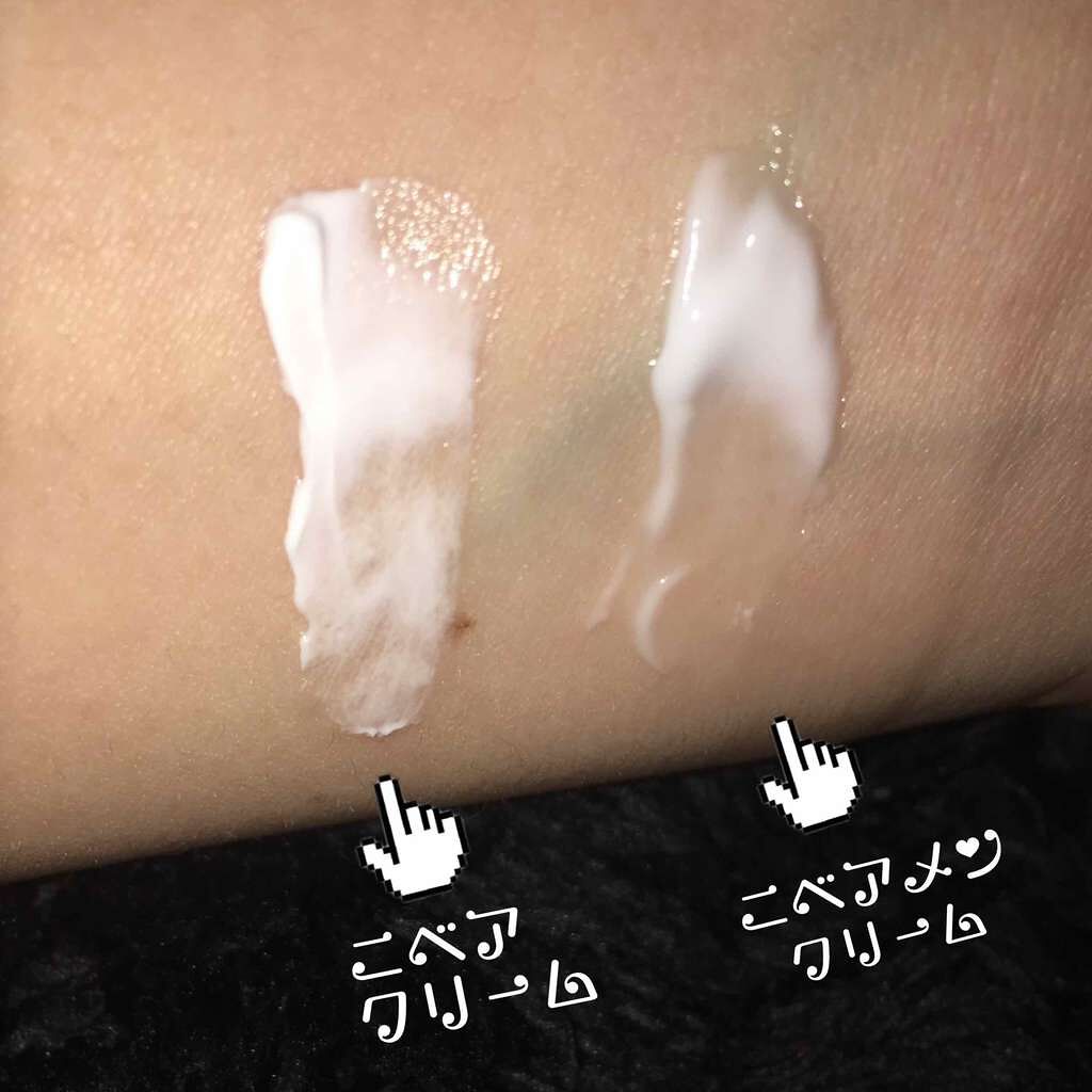 ニベアクリーム/ニベア/ボディクリームを使ったクチコミ(3枚目)