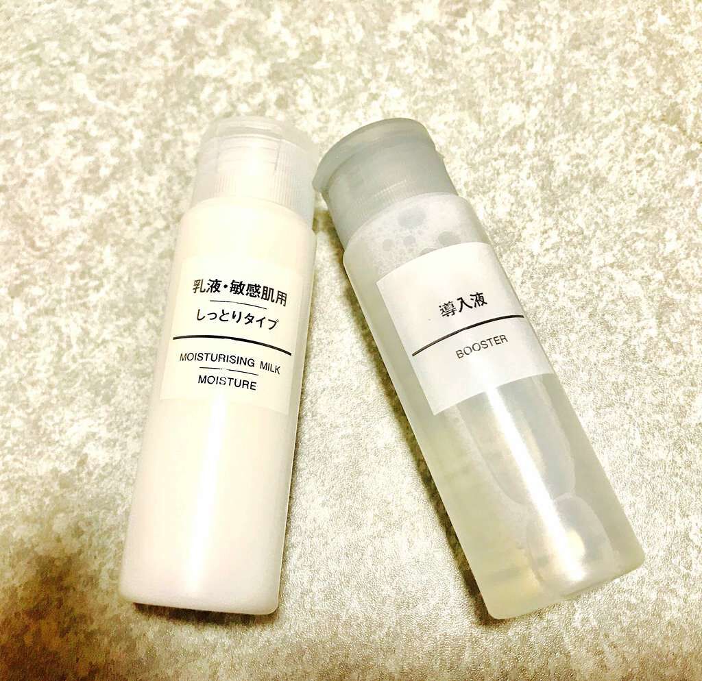 乳液・敏感肌用・しっとりタイプ/無印良品/乳液を使ったクチコミ（1枚目）