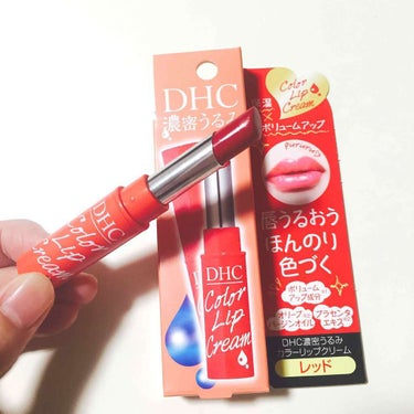 DHCの色つきリップ💋
ほんのり色が付き、自然に血色が良くなります✨
保湿力は、DHCリップよりは劣りますが、気にならないです☺️