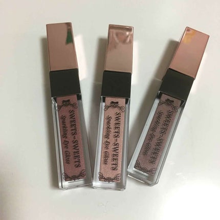 スパークリングアイグロス/スウィーツ スウィーツ/リキッドアイシャドウを使ったクチコミ(1枚目)