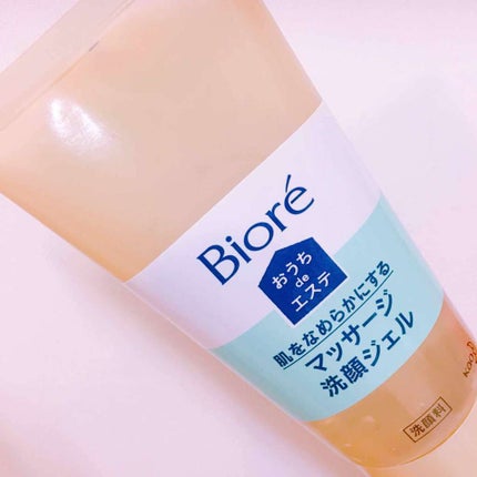 おうちdeエステ 肌をやわららかくする マッサージ洗顔ジェル/ビオレ/その他洗顔料を使ったクチコミ(1枚目)