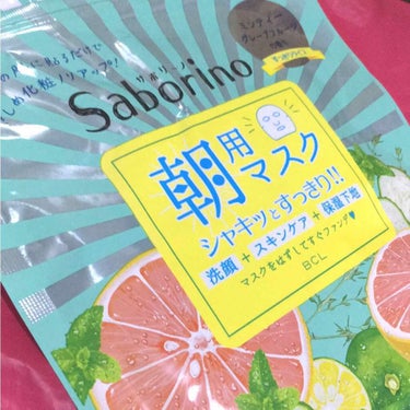 Saborino 朝用マスク (5枚入り)

友達にもらったものです😂
サボリーノの名前から分かるように、
「洗顔+スキンケア+保湿下地」
が一枚でできます！笑

使ってみて、
とにかく冷たい！と思いま