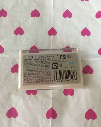 トーンアップアイシャドウ/CEZANNE/アイシャドウパレットを使ったクチコミ(3枚目)