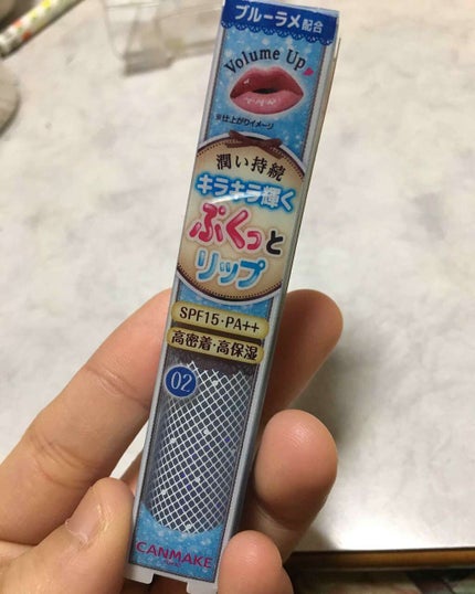 ボリュームアップレディグロス/キャンメイク/リップグロスを使ったクチコミ(1枚目)
