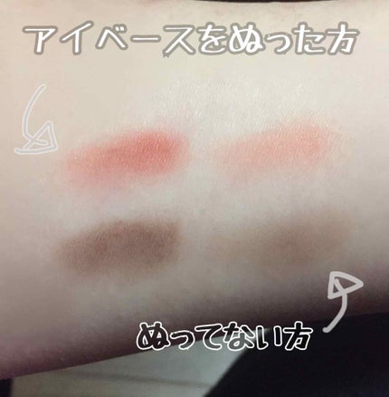 ラスティングマルチアイベース WP/キャンメイク/アイシャドウベースを使ったクチコミ(2枚目)