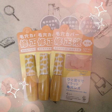 ポアカバーベース<部分用化粧下地>/ettusais/化粧下地を使ったクチコミ(1枚目)