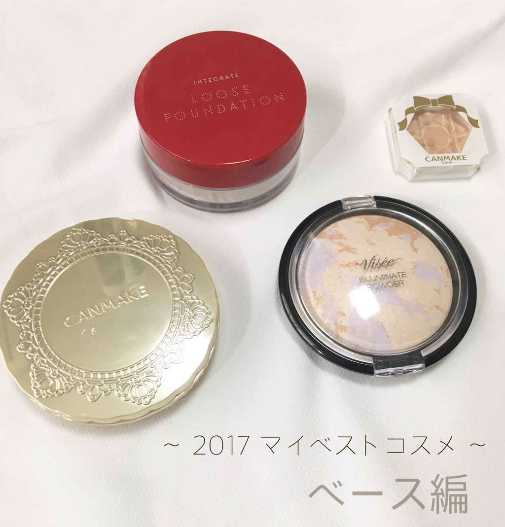 Visée・Witch's Pouch・KATE・インテグレートのベースメイクを使った