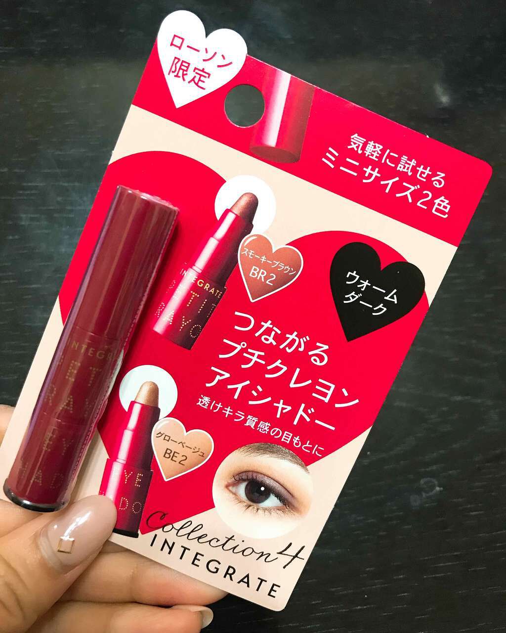 プチクレヨンアイシャドー ミニセット/インテグレート/スティックアイシャドウを使ったクチコミ(1枚目)