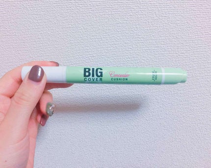 ビッグカバー クッションコンシーラー/ETUDE/リキッドコンシーラーを使ったクチコミ(1枚目)