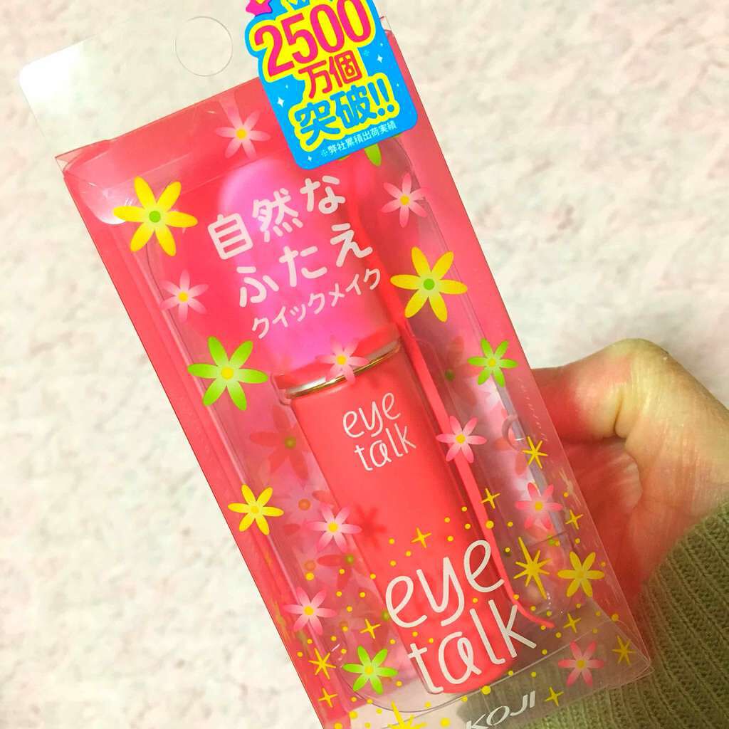 アイトーク/アイトーク/二重まぶた用アイテムを使ったクチコミ(1枚目)