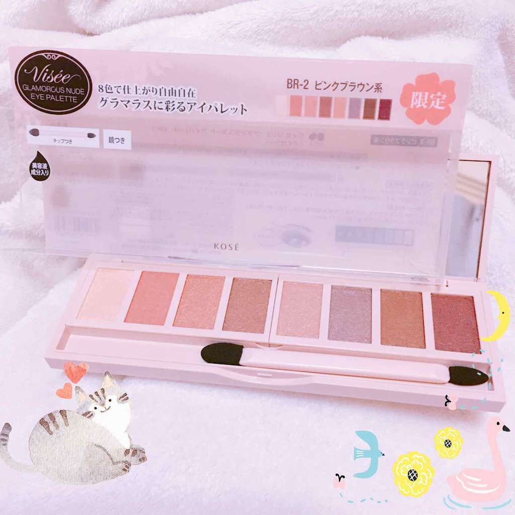 グラマラスヌード アイパレット (クリスマスコフレ 2017)/Visée/メイクアップキットを使ったクチコミ(1枚目)