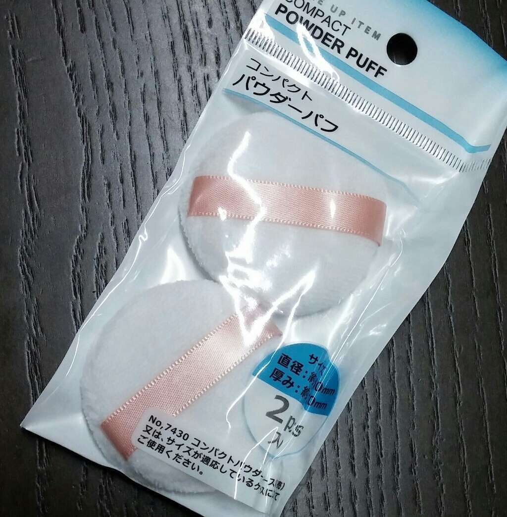 コンパクトパウダーケース/セリア/その他化粧小物を使ったクチコミ(2枚目)