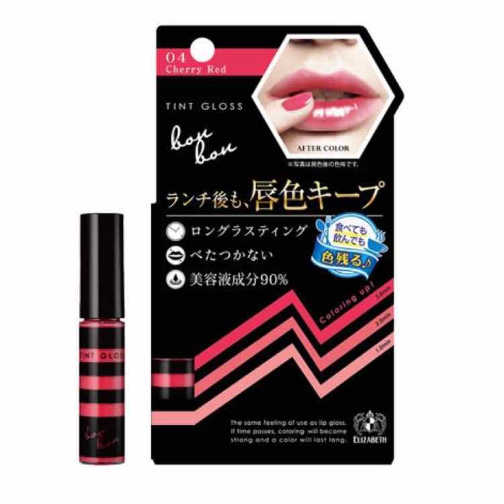 ティントグロス/ボンボン/リップグロスを使ったクチコミ(1枚目)