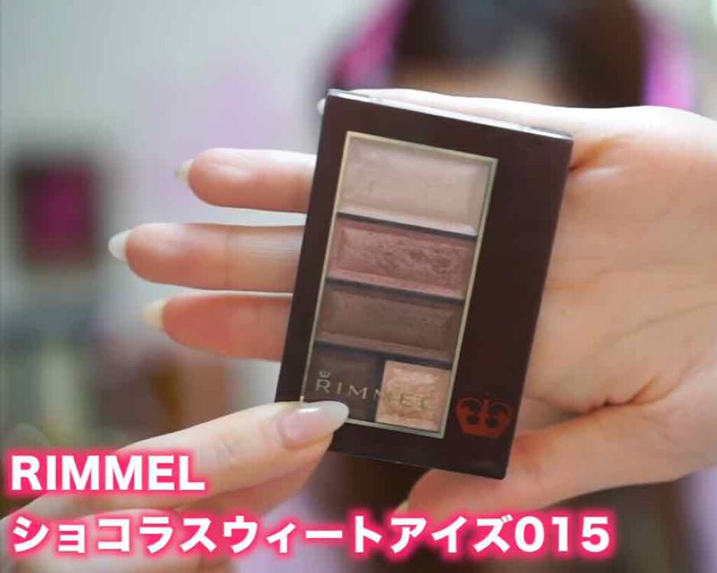 ショコラスウィート アイズ/リンメル ロンドン/アイシャドウパレットを使ったクチコミ(1枚目)