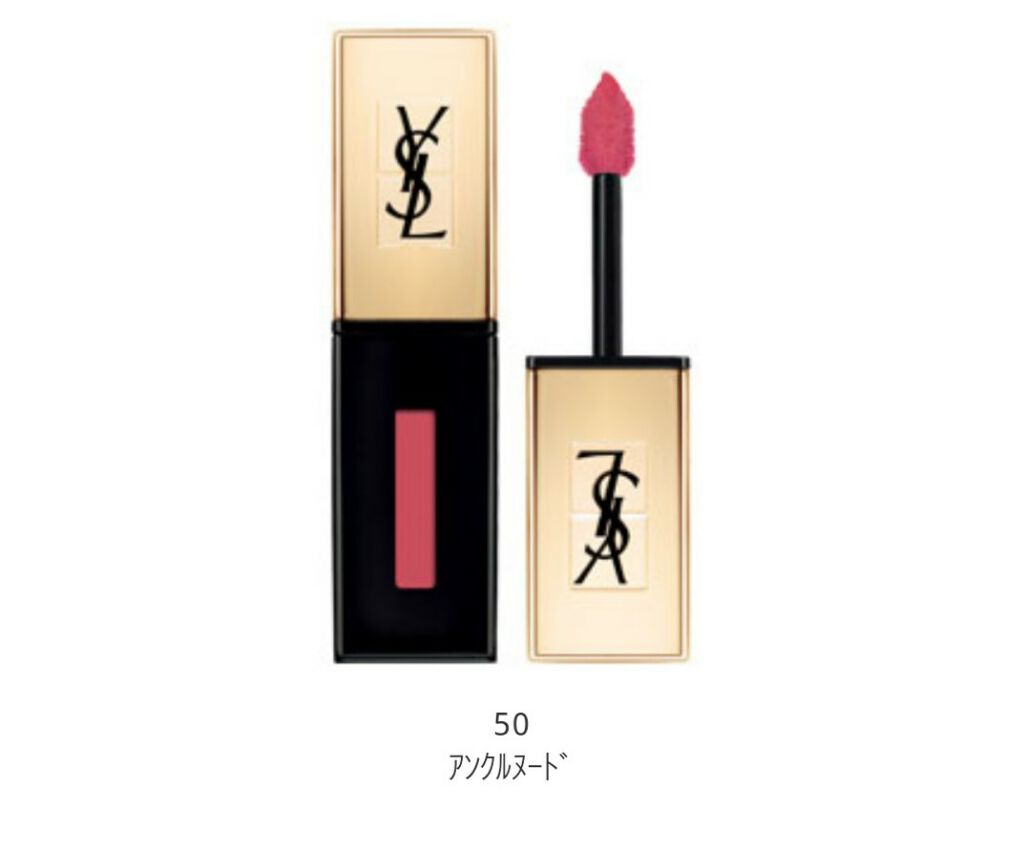 ルージュ ピュールクチュール ヴェルニ/YVES SAINT LAURENT BEAUTE/口紅を使ったクチコミ(1枚目)