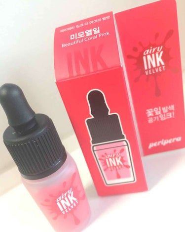 ♥Peripera INK Airy VELVET♥
#4 Beautiful Coral Pinkを買いました！

発色>>>>とてもいい🙆⭕
もち>>>>とてもいい🙆⭕
テクスチャー>>>>サラサラ