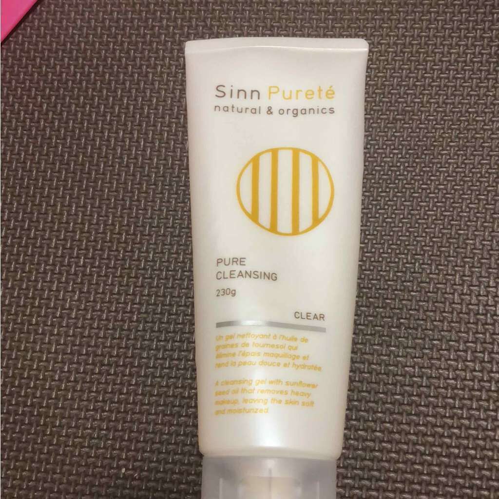 ピュアクレンジング/SINN PURETÉ/クレンジングジェルを使ったクチコミ(1枚目)