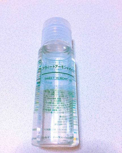 スウィートアーモンドオイル/無印良品/ボディオイルを使ったクチコミ(1枚目)