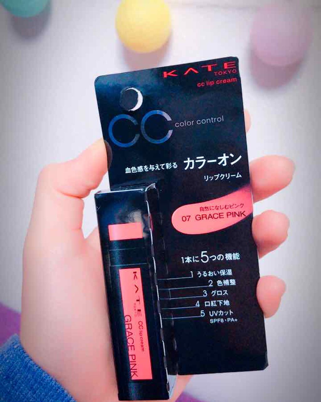 CCリップクリームN/KATE/リップケアを使ったクチコミ(1枚目)