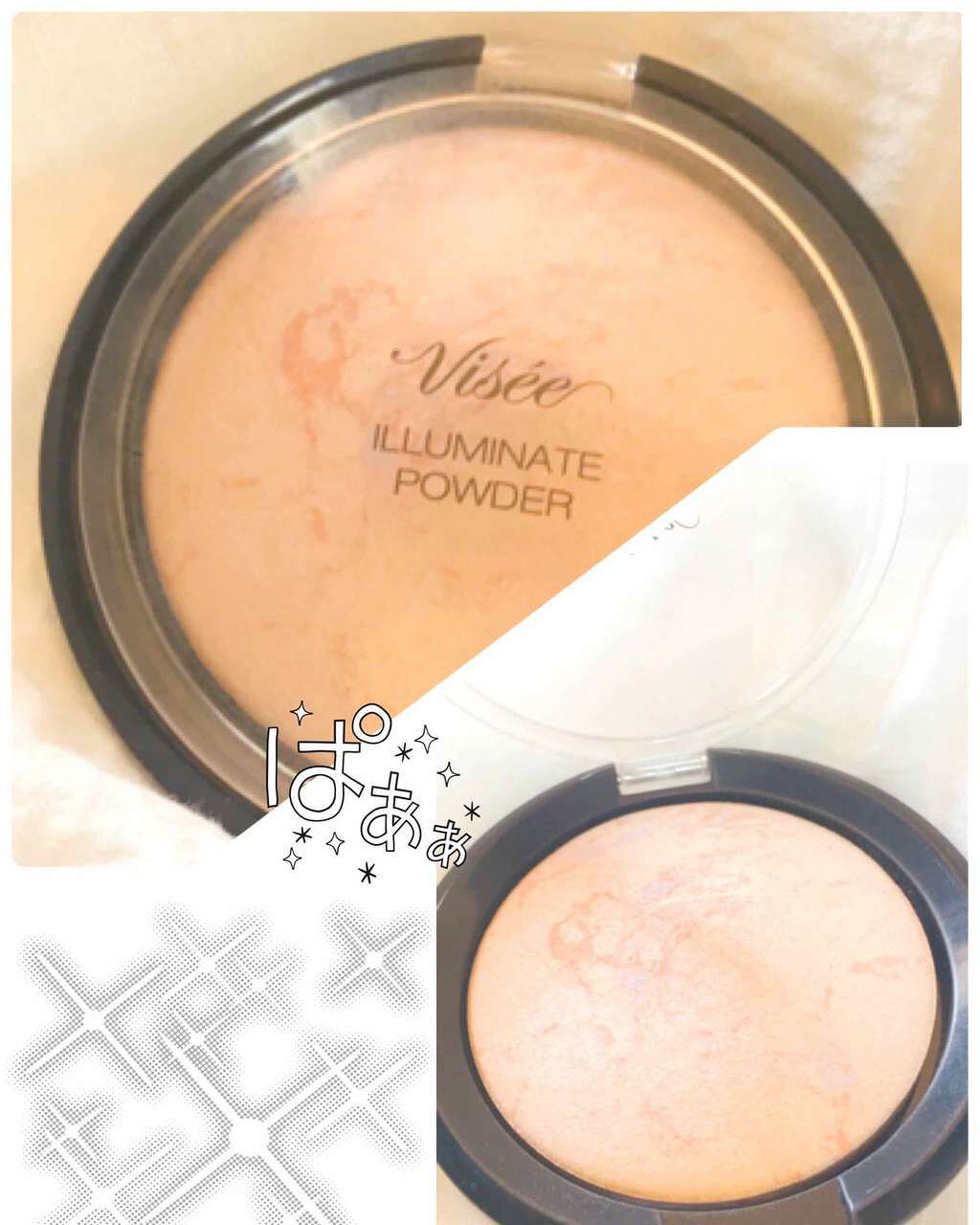 リシェ イルミネート パウダー/Visée/プレストパウダーを使ったクチコミ(1枚目)