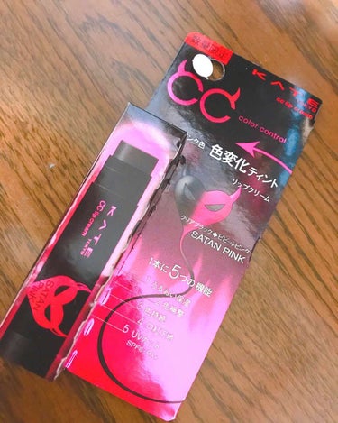 ✔️KATE/ccリップクリームティント 
      (¥400くらい)

これはハロウィンシーズンの限定商品です✨
2種類発売されてて、これはピンク色に
変わるタイプのやつです😲😲

もう一種類は色
