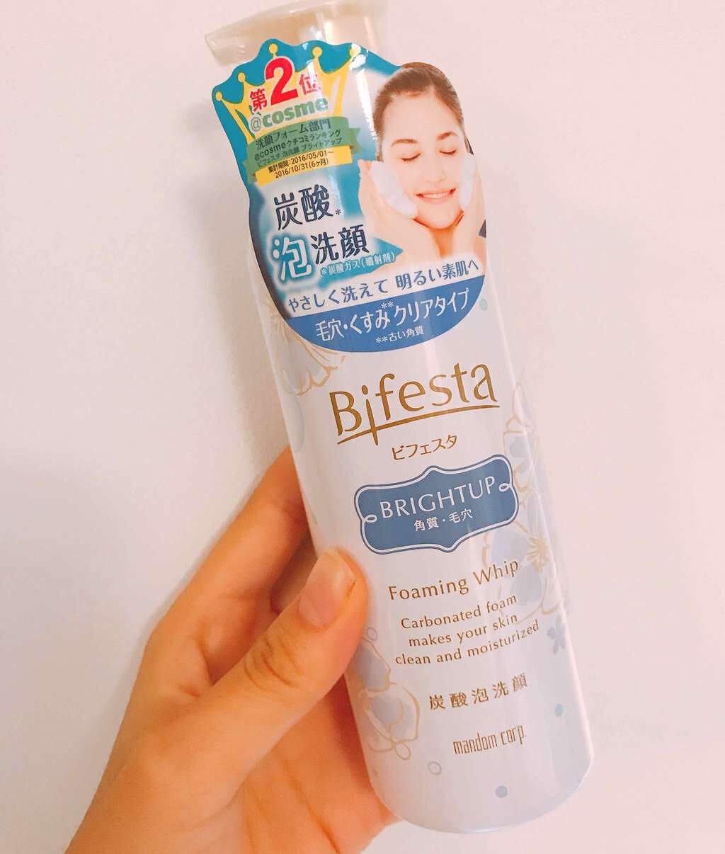 泡洗顔 ブライトアップ/ビフェスタ/泡洗顔を使ったクチコミ(1枚目)