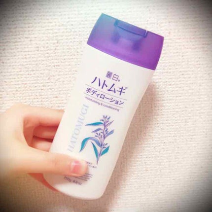ハトムギ ボディローション/麗白/ボディローションを使ったクチコミ(1枚目)