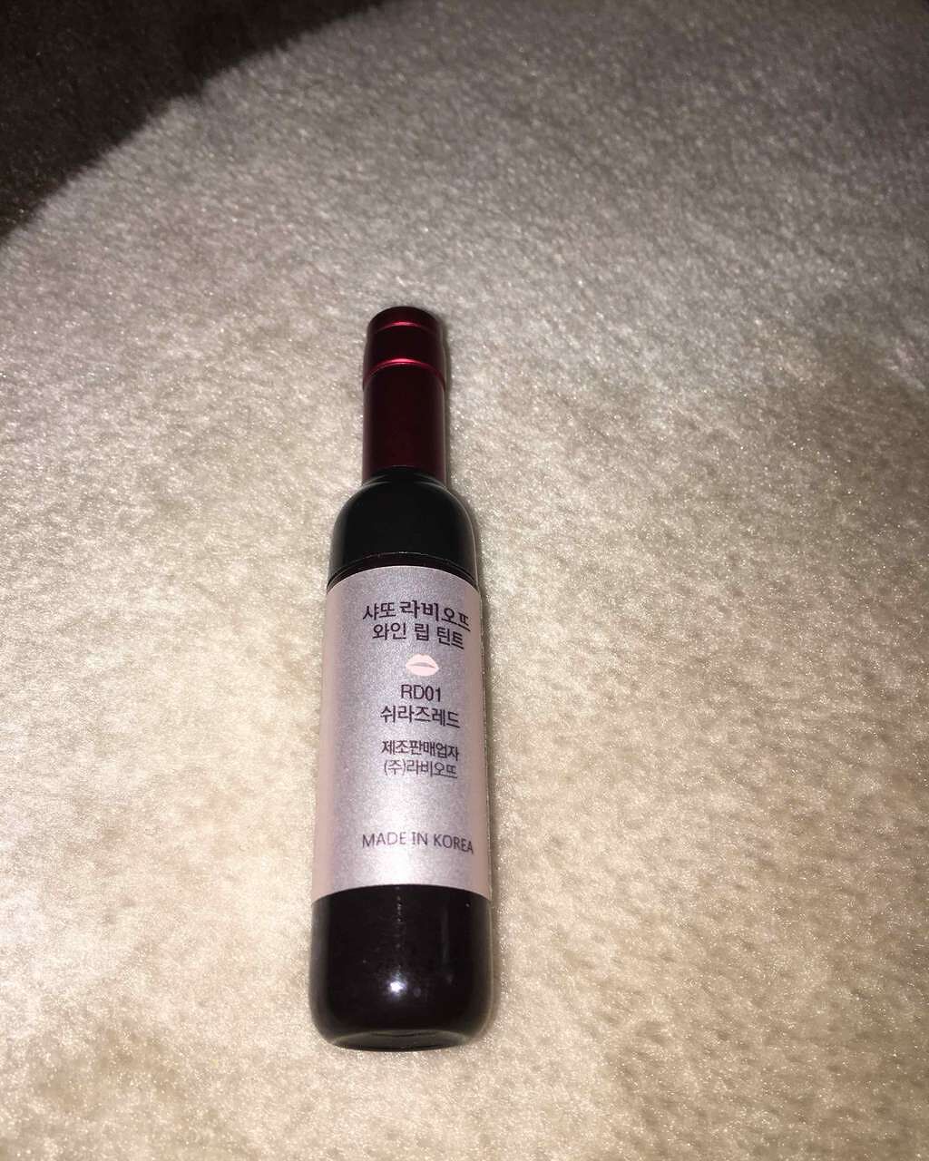 ワインリップティント/LABIOTTE/リップティントを使ったクチコミ（1枚目）