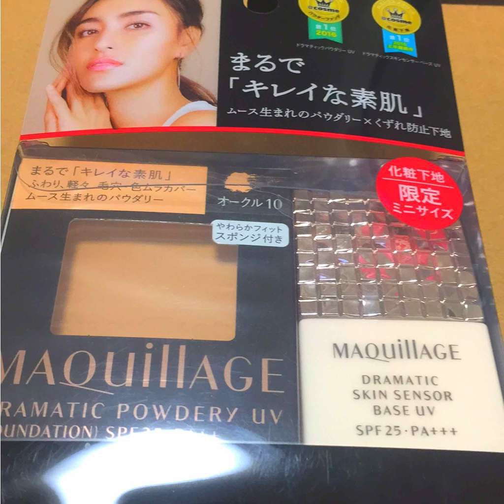 ドラマティックスキンセンサーベース UV/マキアージュ/化粧下地を使ったクチコミ（1枚目）