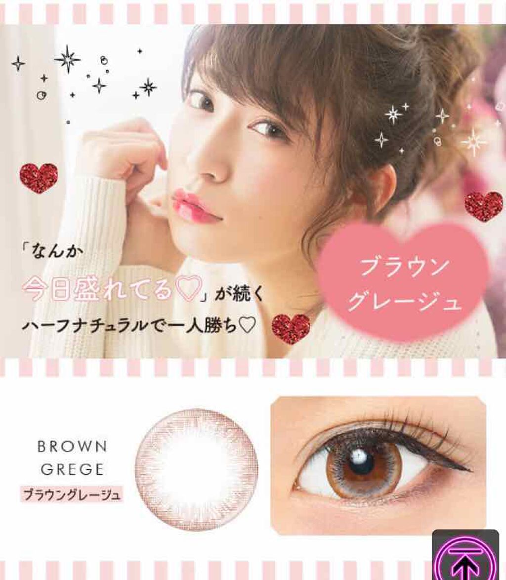 eye closet 1day SweetSeries "Girly"(アイクローゼットワンデースウィートシリーズ ガーリー)/EYE CLOSET/ワンデー(1DAY)カラコンを使ったクチコミ(2枚目)