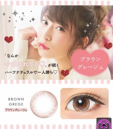 eye closet １day SweetSeries "Girly"（アイクローゼットワンデースウィートシリーズ ガーリー）/EYE CLOSET/ワンデー（１DAY）カラコンを使ったクチコミ（2枚目）