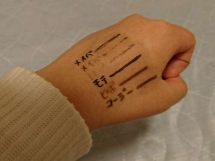 モテライナー リキッド/UZU BY FLOWFUSHI/リキッドアイライナーを使ったクチコミ(4枚目)