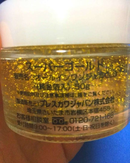 ドリームホイップ スムース リキッド/MAYBELLINE NEW YORK/リキッドファンデーションを使ったクチコミ(2枚目)