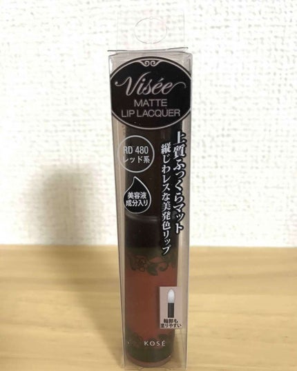 マットリップラッカー/Visée/口紅を使ったクチコミ(2枚目)