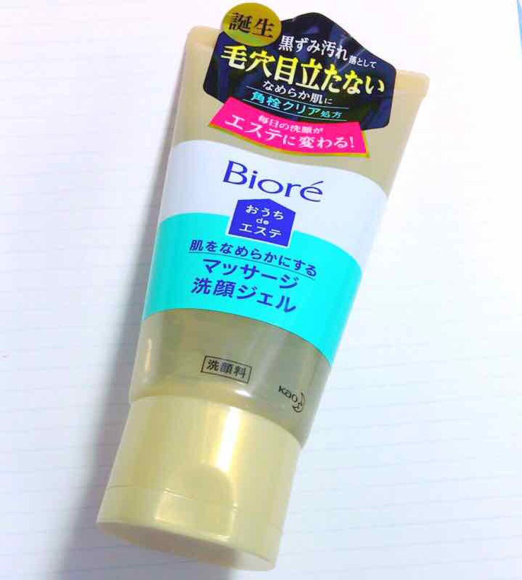 おうちdeエステ 肌をなめらかにする マッサージ洗顔ジェル/ビオレ/その他洗顔料を使ったクチコミ(1枚目)