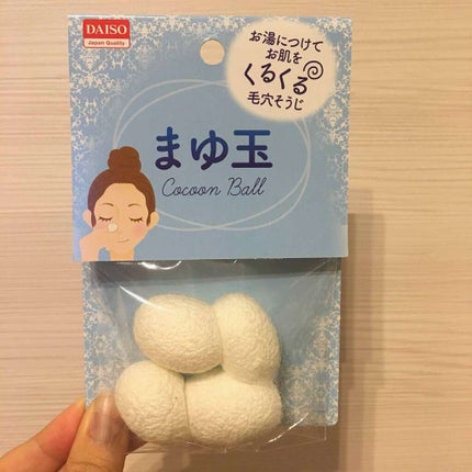 まゆ玉/DAISO/その他スキンケアグッズを使ったクチコミ(1枚目)