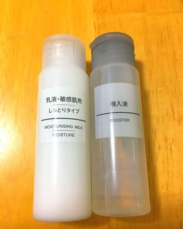 乳液・敏感肌用・しっとりタイプ/無印良品/乳液を使ったクチコミ（1枚目）