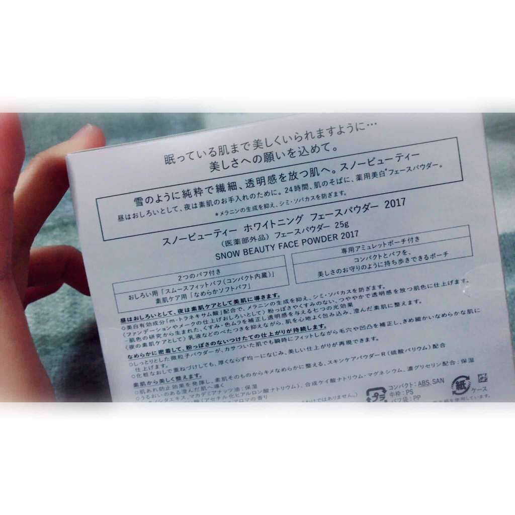 スノービューティー ホワイトニング フェースパウダー 2017/スノービューティー/プレストパウダーを使ったクチコミ（3枚目）