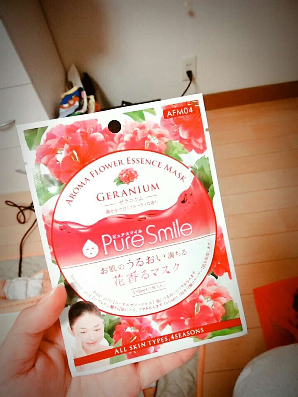 アロママスク ゼラニウム/Pure Smile/シートマスク・パックを使ったクチコミ（1枚目）