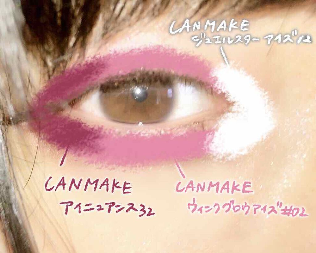 ジュエルスターアイズ/キャンメイク/ジェル・クリームアイシャドウを使ったクチコミ(3枚目)