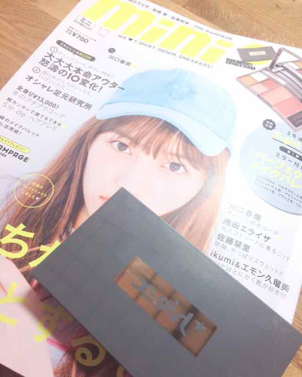 mini 2017年12月号/mini /雑誌を使ったクチコミ(1枚目)