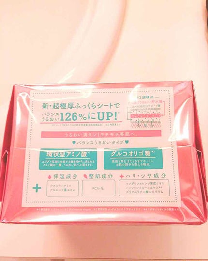 ルルルンピュア エブリーズ/ルルルン/シートマスク・パックを使ったクチコミ(2枚目)