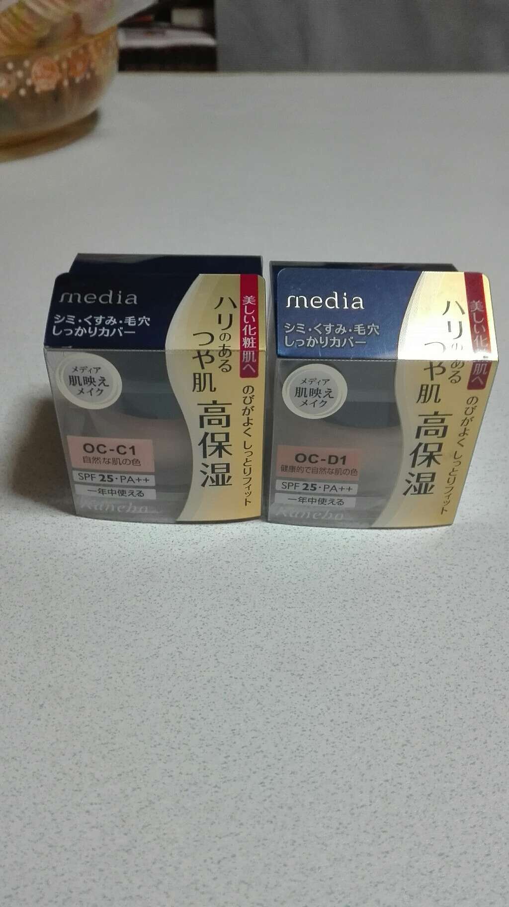 クリームファンデーション/media/クリーム・エマルジョンファンデーションを使ったクチコミ(1枚目)