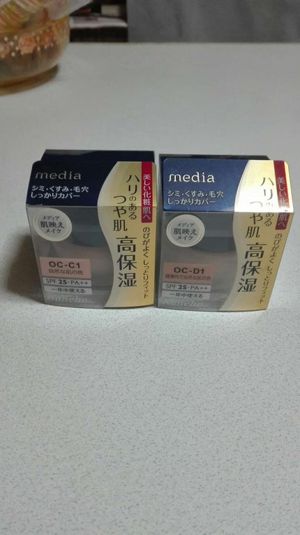 クリームファンデーション/media/クリーム・エマルジョンファンデーションを使ったクチコミ(1枚目)