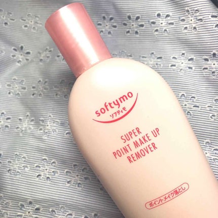 ソフティモ スーパー ポイントメイクアップリムーバー/ソフティモ/ポイントメイクリムーバーを使ったクチコミ(1枚目)