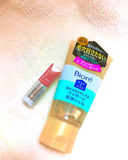 おうちdeエステ 肌をやわららかくする マッサージ洗顔ジェル/ビオレ/その他洗顔料を使ったクチコミ(1枚目)